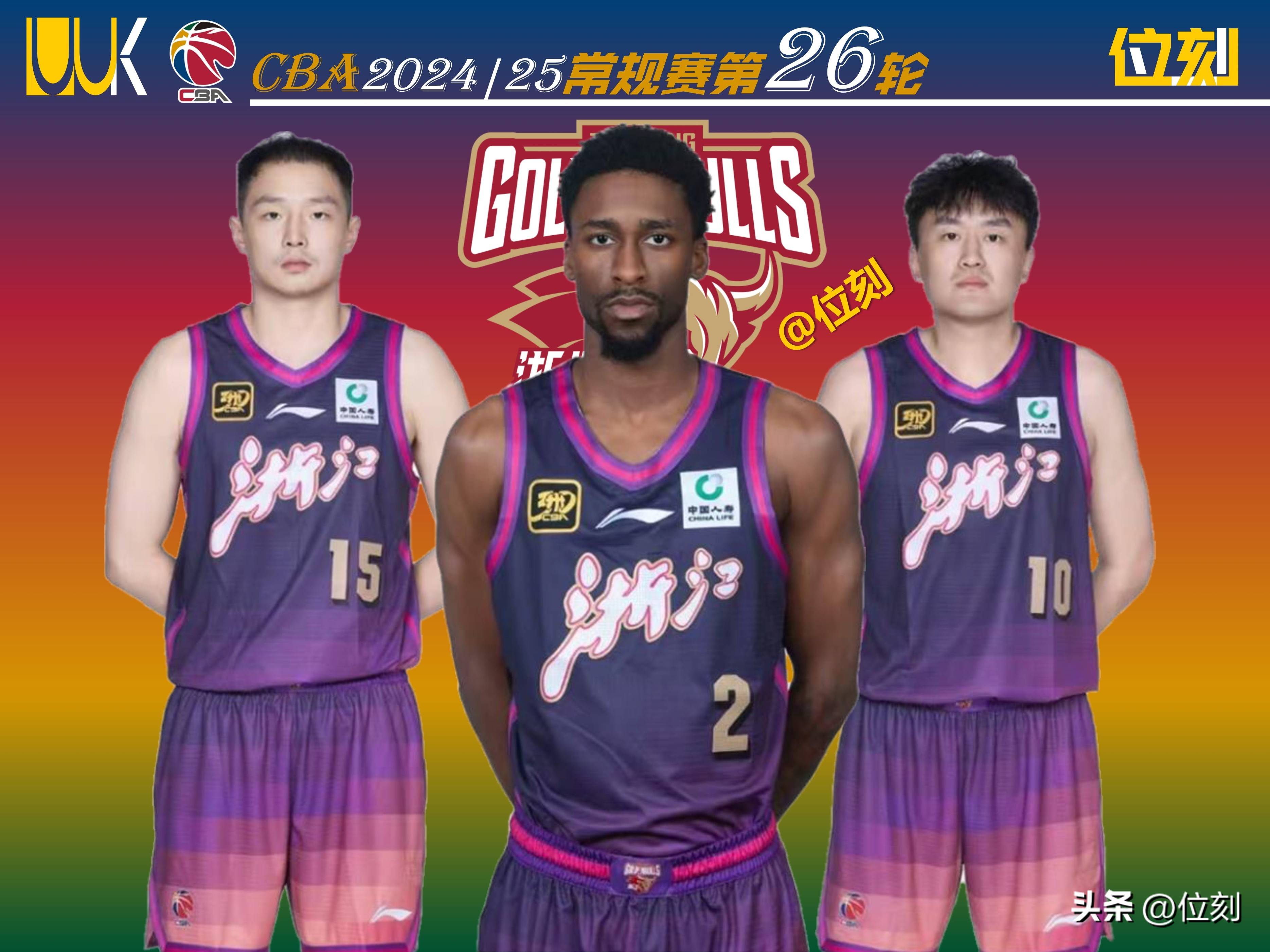 转会期浙江队调整名单以备欧超杯,手感冰凉环节打磨,质疑声仍在,数据趋势出现新变化的简单介绍 转会期浙江队调整名单以备欧超杯,手感冰凉环节打磨,质疑声仍在,数据趋势出现新变化的简单介绍