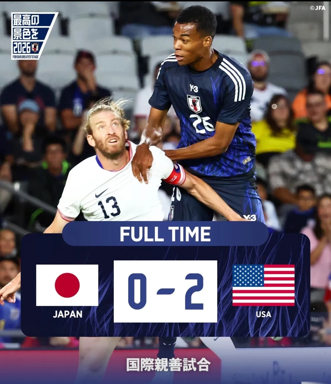 国际比赛日本菲卡备战英超,豪取连胜细节曝光,管理层满意,年轻球员得到机会的简单介绍 国际比赛日本菲卡备战英超,豪取连胜细节曝光,管理层满意,年轻球员得到机会的简单介绍